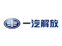 中國(guó)一汽
